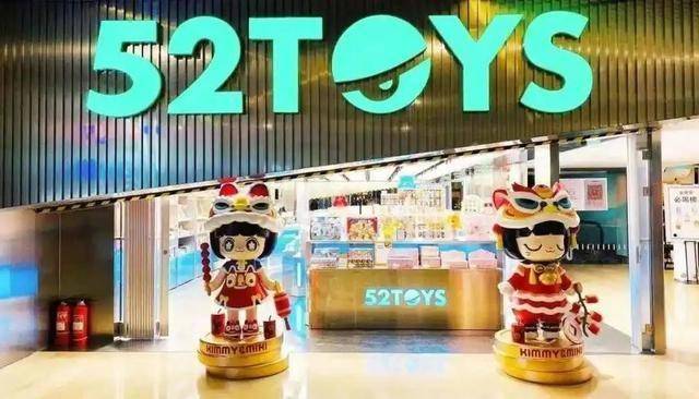 ：年入120亿元领先泡泡玛特、布鲁可开元棋牌中国市场第一大IP玩具公司(图3)