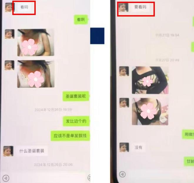 尺度照片流出家庭背景不简单：经不起查开元棋牌试玩28岁女教师出轨多人大(图4)