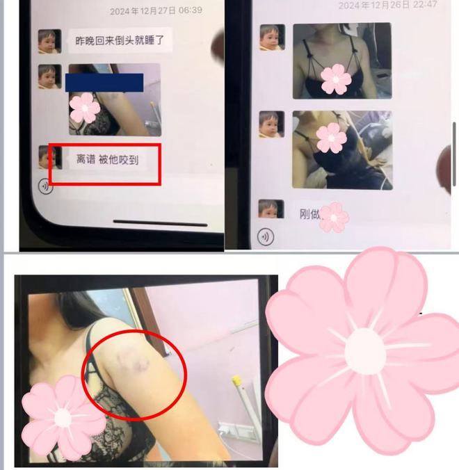 尺度照片流出家庭背景不简单：经不起查开元棋牌试玩28岁女教师