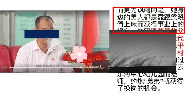 尺度照片流出家庭背景不简单：经不起查开元棋牌试玩28岁女教师出轨多人大(图5)