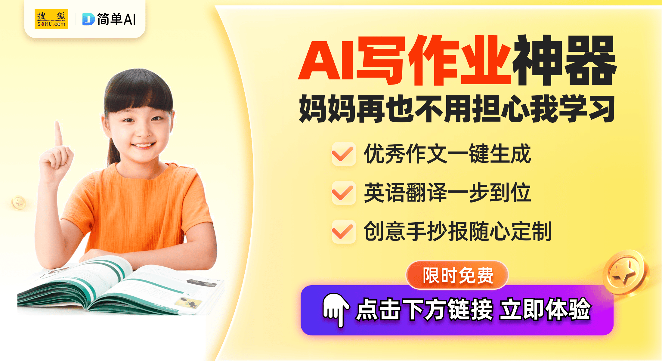 界近代史历史分期与阶段特征课堂笔记开元k