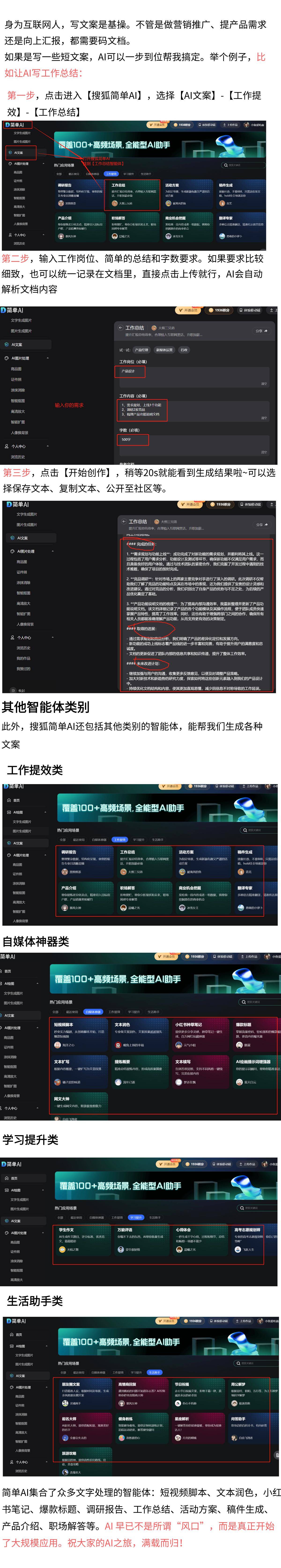 界近代史历史分期与阶段特征课堂笔记开元ky棋牌2025届高三统编版世(图2)