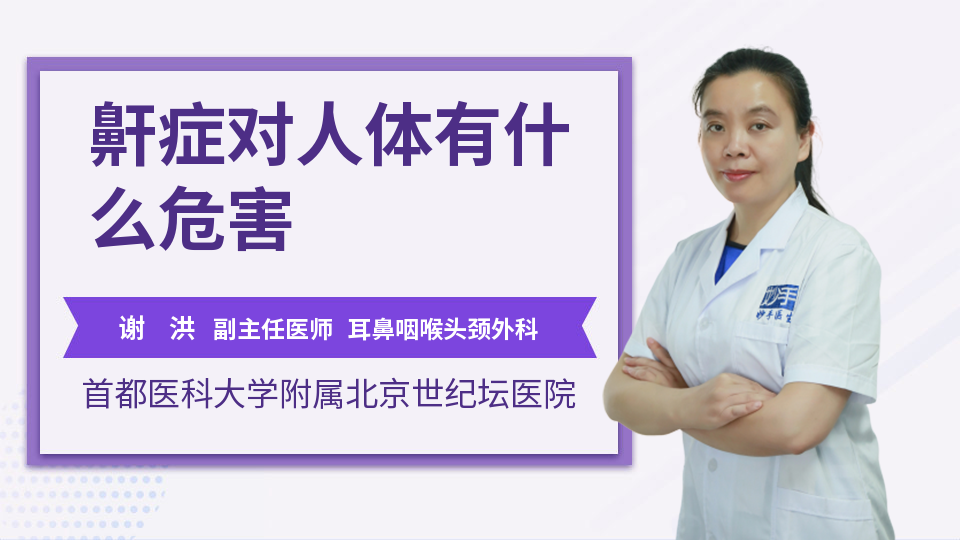 料对人体的危害是什么开元棋牌app劣质塑