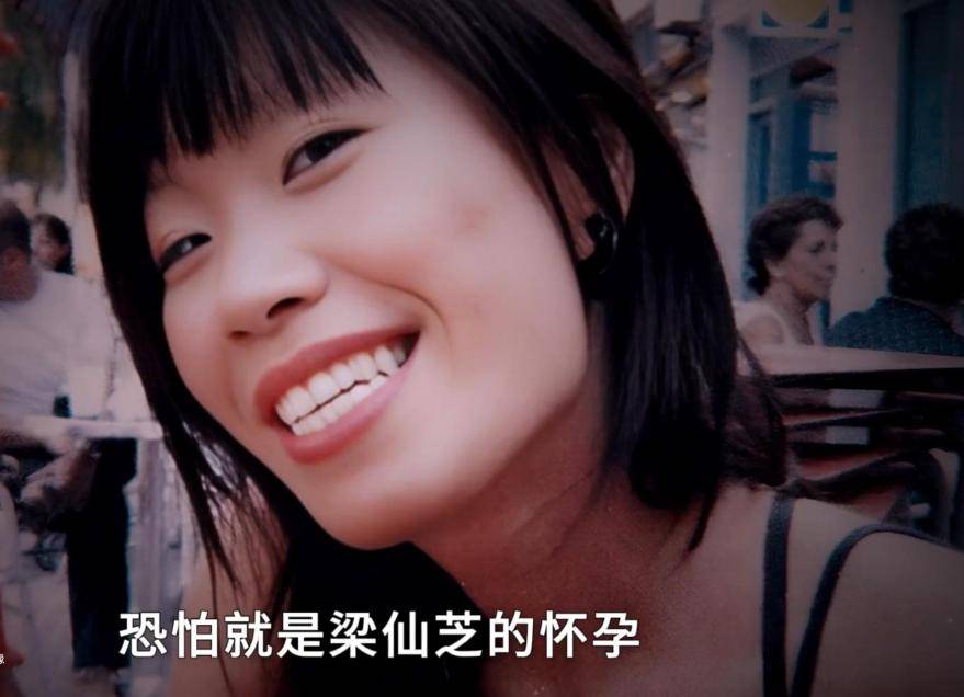 未婚怀胎8月连同男友遭婆家哥嫂杀害开元ky棋牌浙江女孩爱上西班牙小伙(图9)